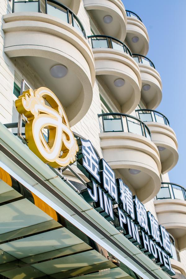 Jin Pin Hotel Magong Zewnętrze zdjęcie